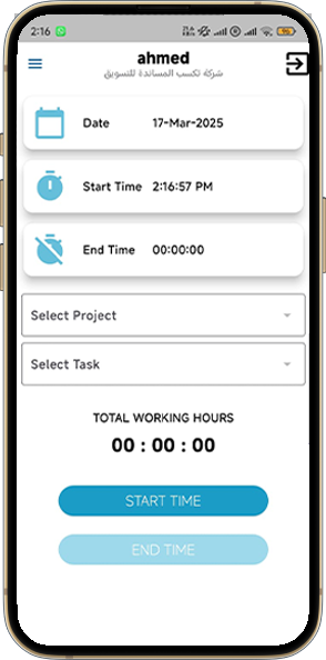 Techsup Track Employee Features